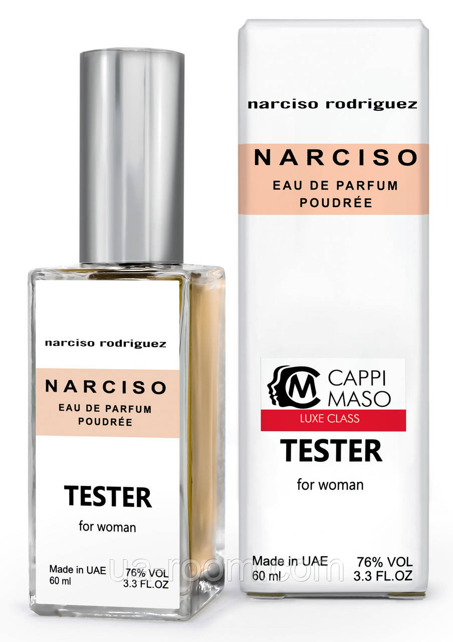 Тестер DUTYFREE женский Narciso Rodriguez Poudree, 60 мл.