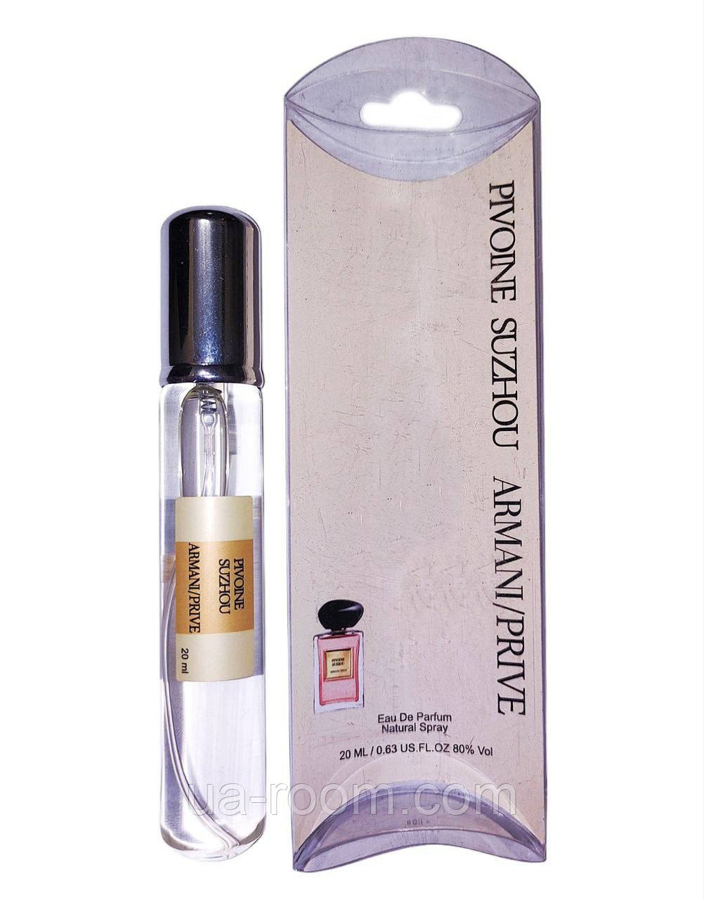 Тестер женский Giorgio Armani Prive Pivoine Suzhou, 20 мл.