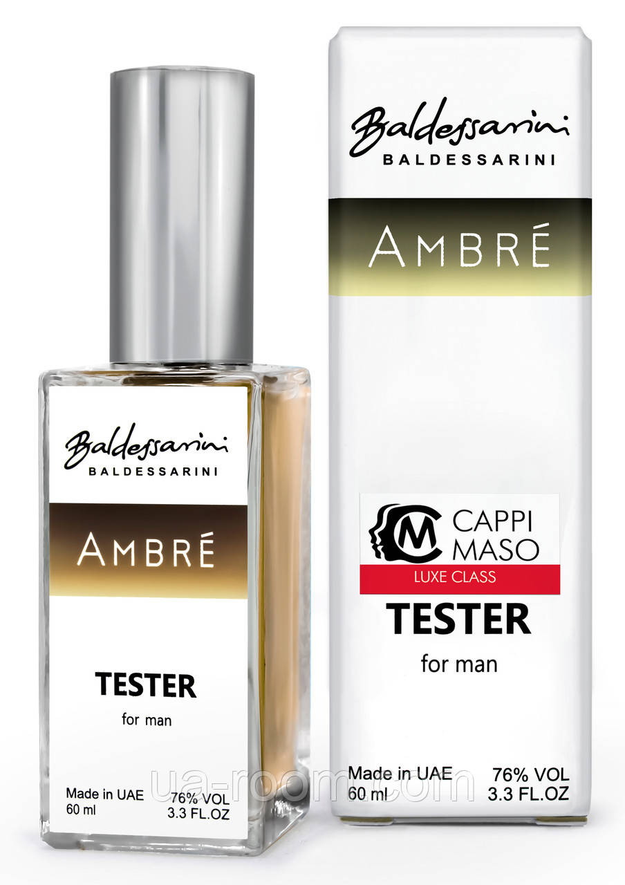 Тестер DUTYFREE мужской Baldessarini Ambre, 60 мл.