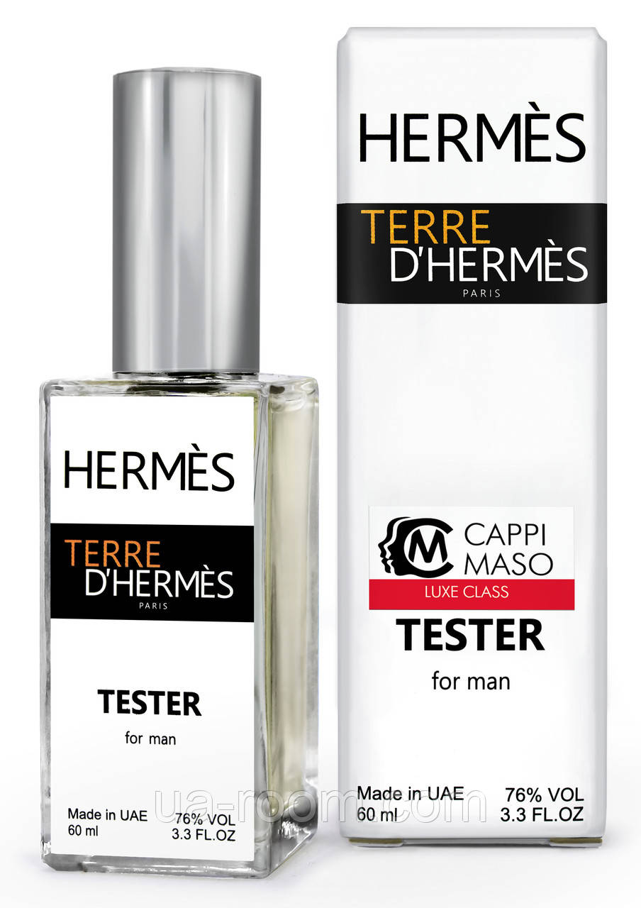 Тестер DUTYFREE мужской Hermes Terre D`Hermes pour homme, 60 мл.
