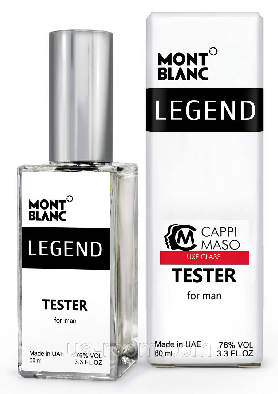 Тестер DUTYFREE мужской Montblanc Legend, 60 мл.