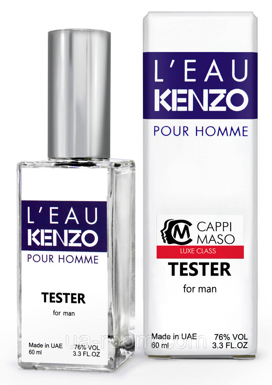 Тестер DUTYFREE мужской Kenzo L'Eau Kenzo Pour Homme, 60 мл.