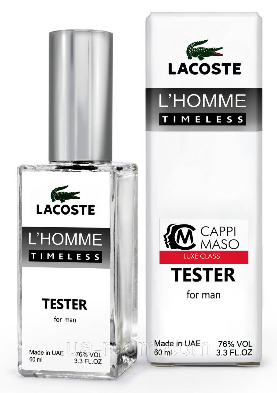 Тестер DUTYFREE мужской Lacoste L'Homme Timeless, 60 мл.
