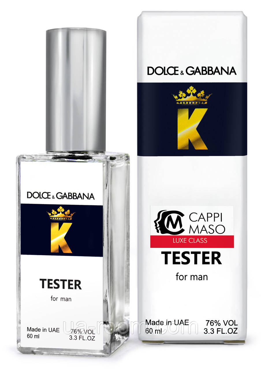 Тестер DUTYFREE мужской Dol K, 60 мл.