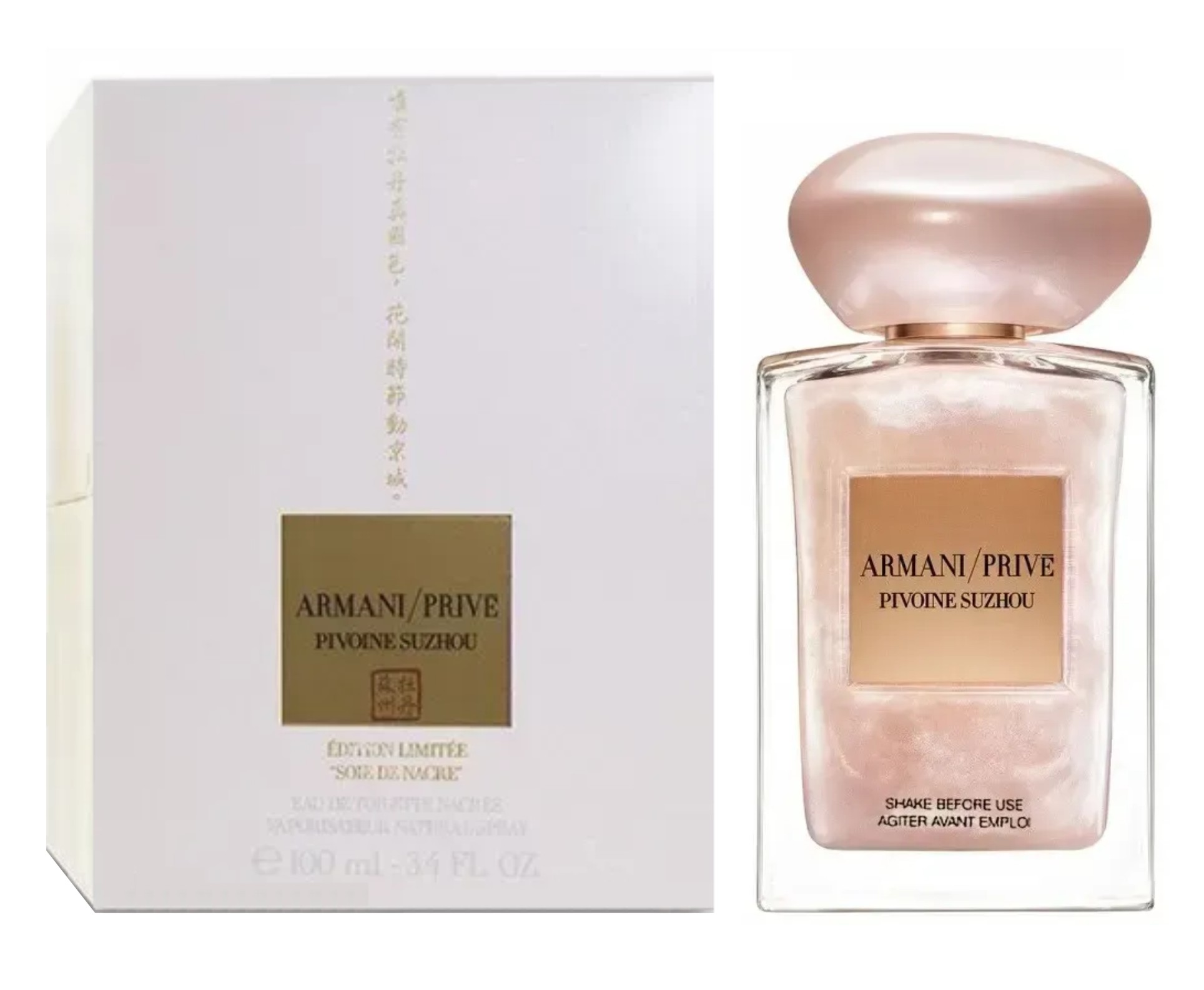 Парфюм женский Armani Prive Pivoine Suzhou, 100 мл. (premium)