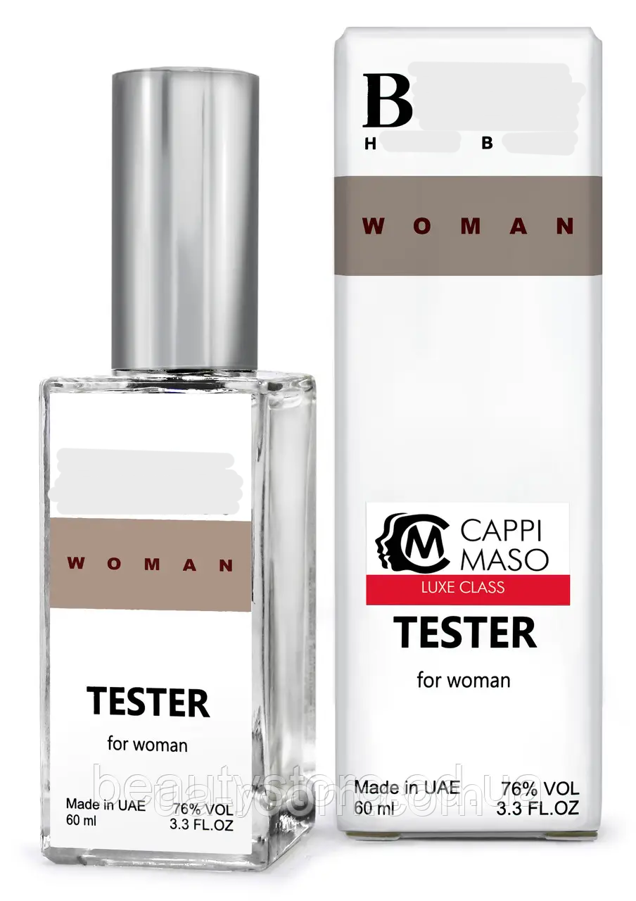 Парфюм DUTYFREEженский H B Woman, 60мл.