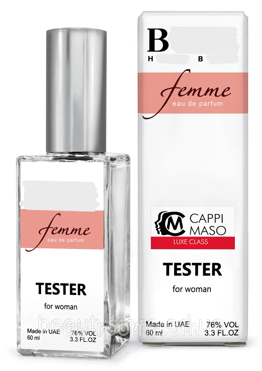 Парфюм DUTYFREE женский H B Femme, 60 мл.
