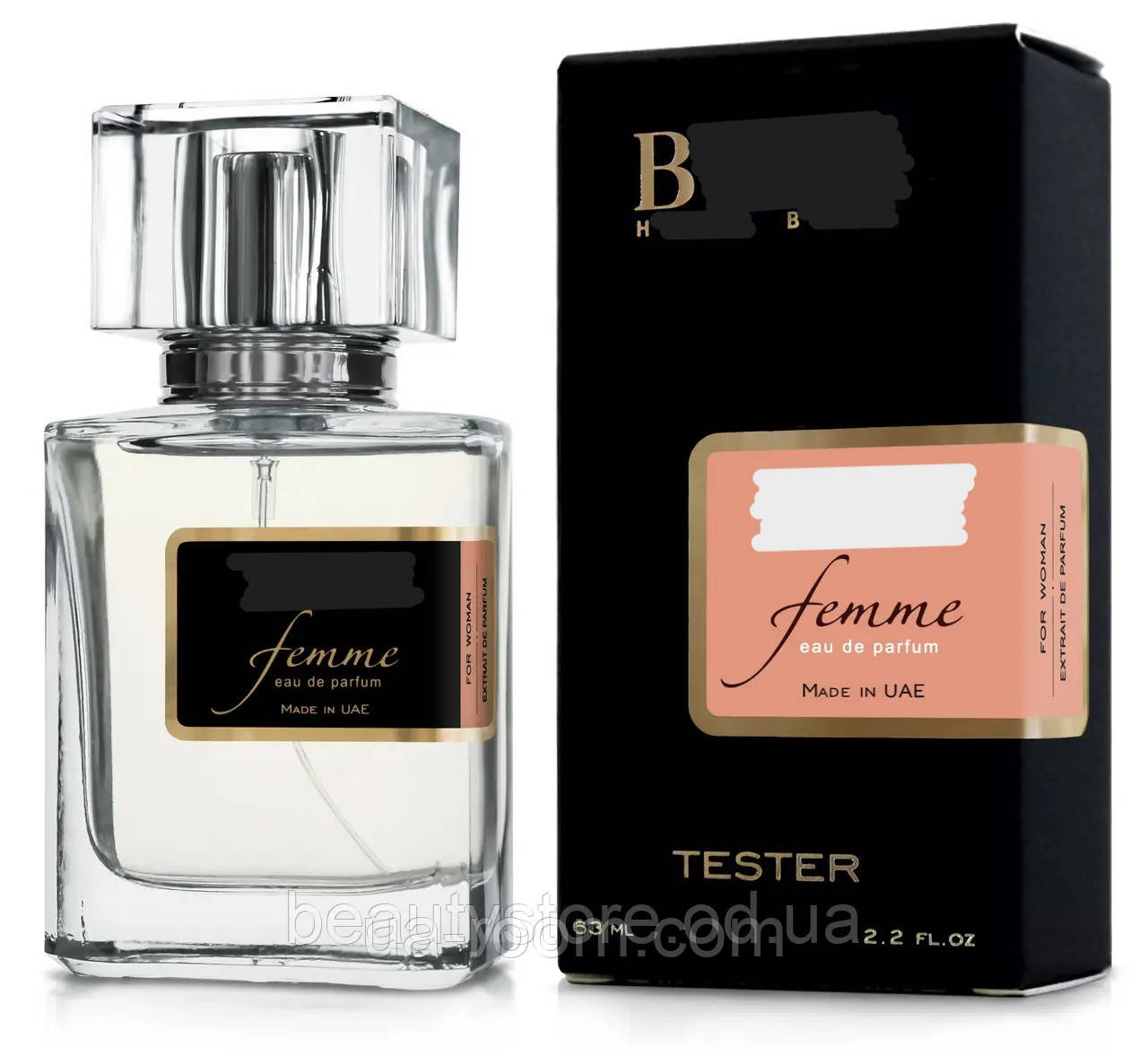 Парфюм женский H B Femme, 63 мл.