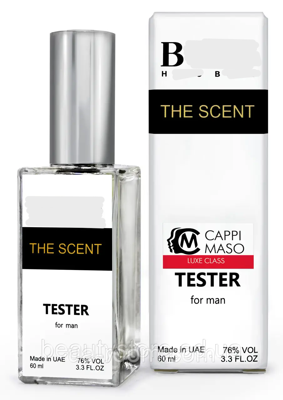 Парфюм  DUTYFREE мужской H B The Scent, 60 мл.