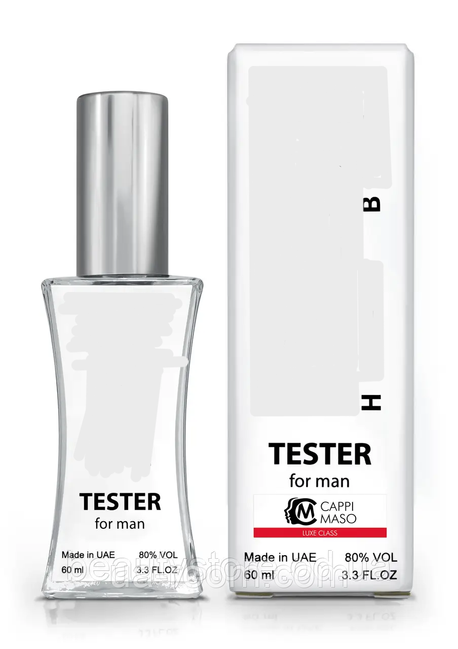 Парфюм мужской  LUXE CLASS H  B Bottled (B N6), 60 мл.