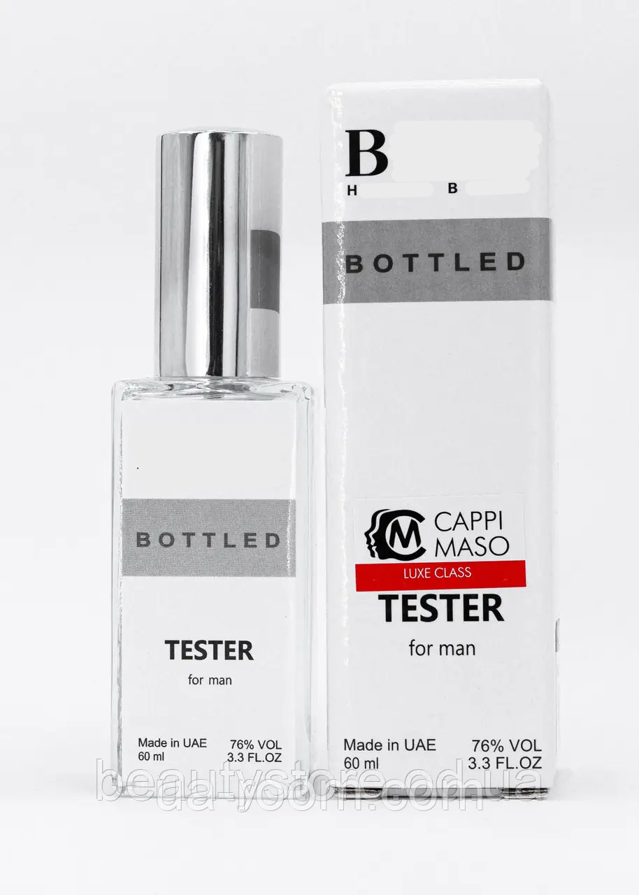 Парфюм мужской  DUTYFREE H B Bottled (B N6), 60 мл.
