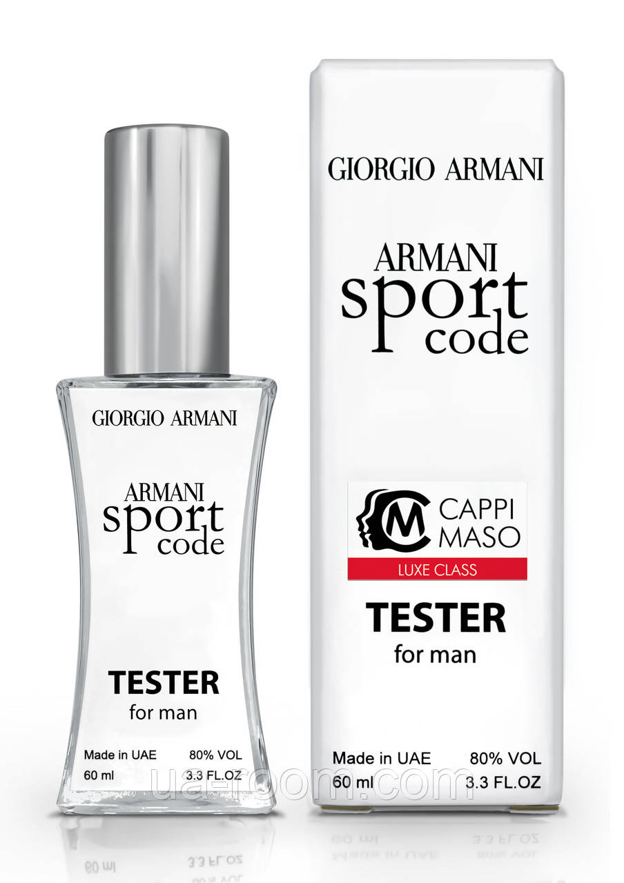 Тестер мужской LUXE CLASS Giorgio Armani Code Sport, 60 мл.