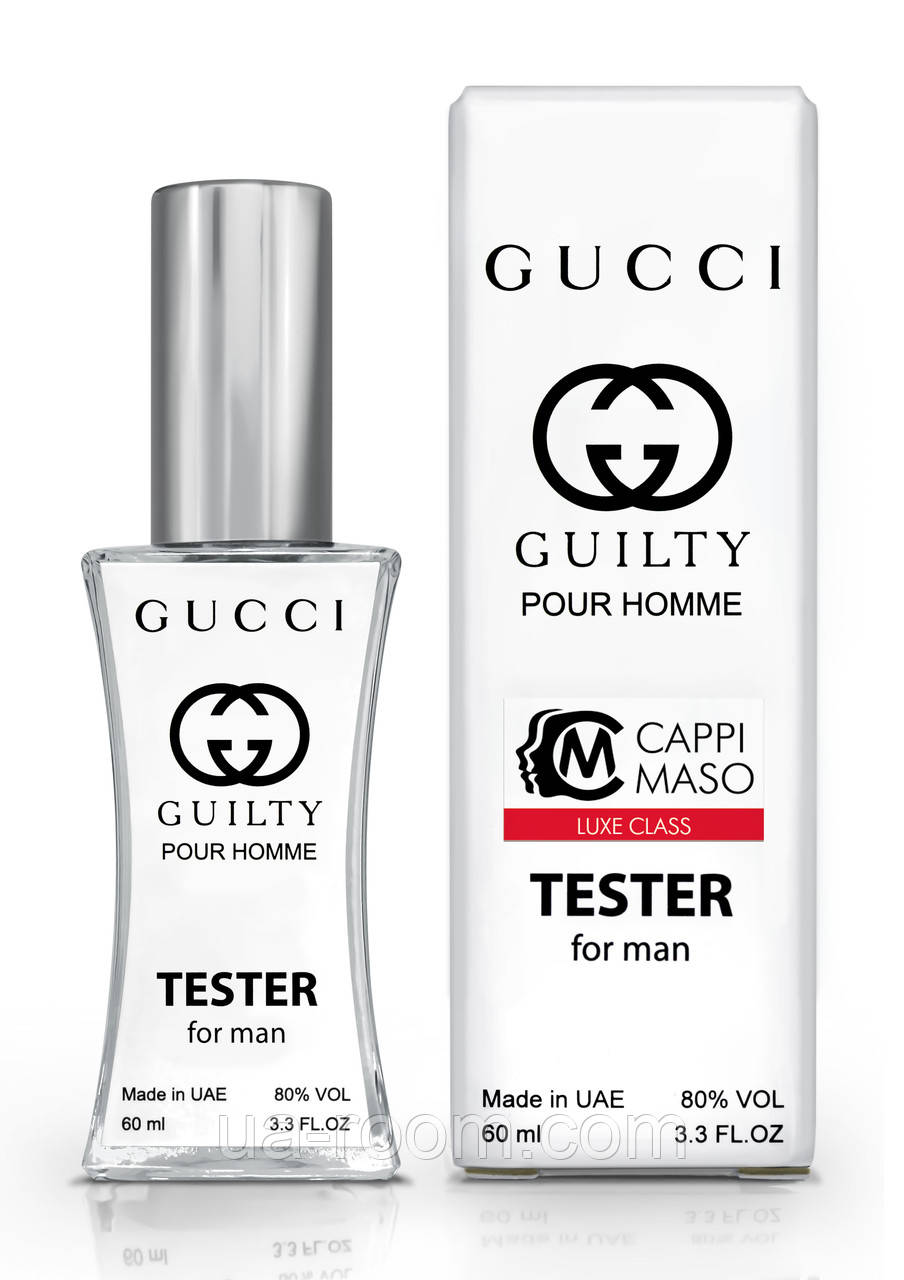 Тестер мужской LUXE CLASS Gucci Guilty Pour Homme, 60 мл.