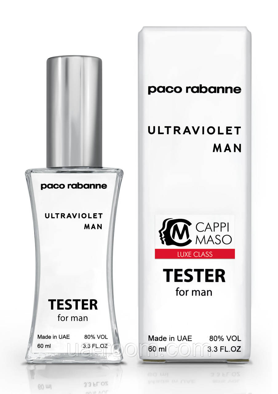Тестер мужской LUXE CLASS Paco Rabanne Ultraviolet Man, 60 мл.