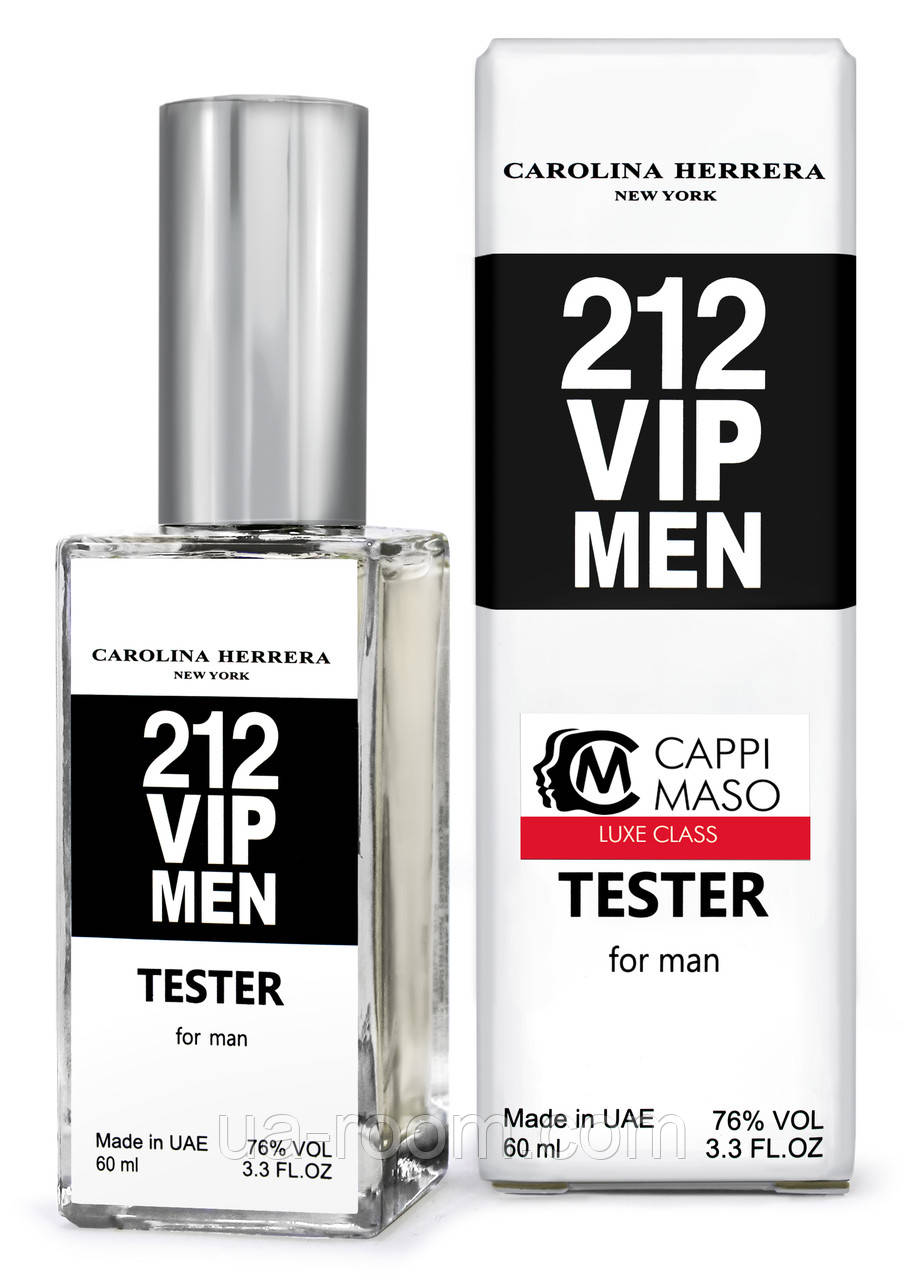 Тестер DUTYFREE мужской Carolina Herrera 212 Vip Men, 60 мл.