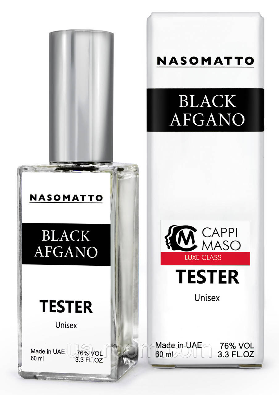 Тестер DUTYFREE унисекс Nasomatto Black Afgano, 60 мл.