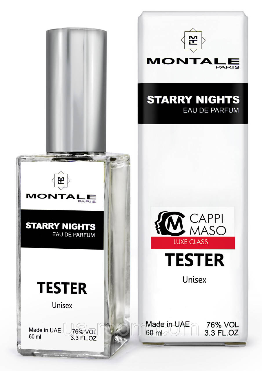 Тестер DUTYFREE унисекс Montale Starry Nights, 60 мл.