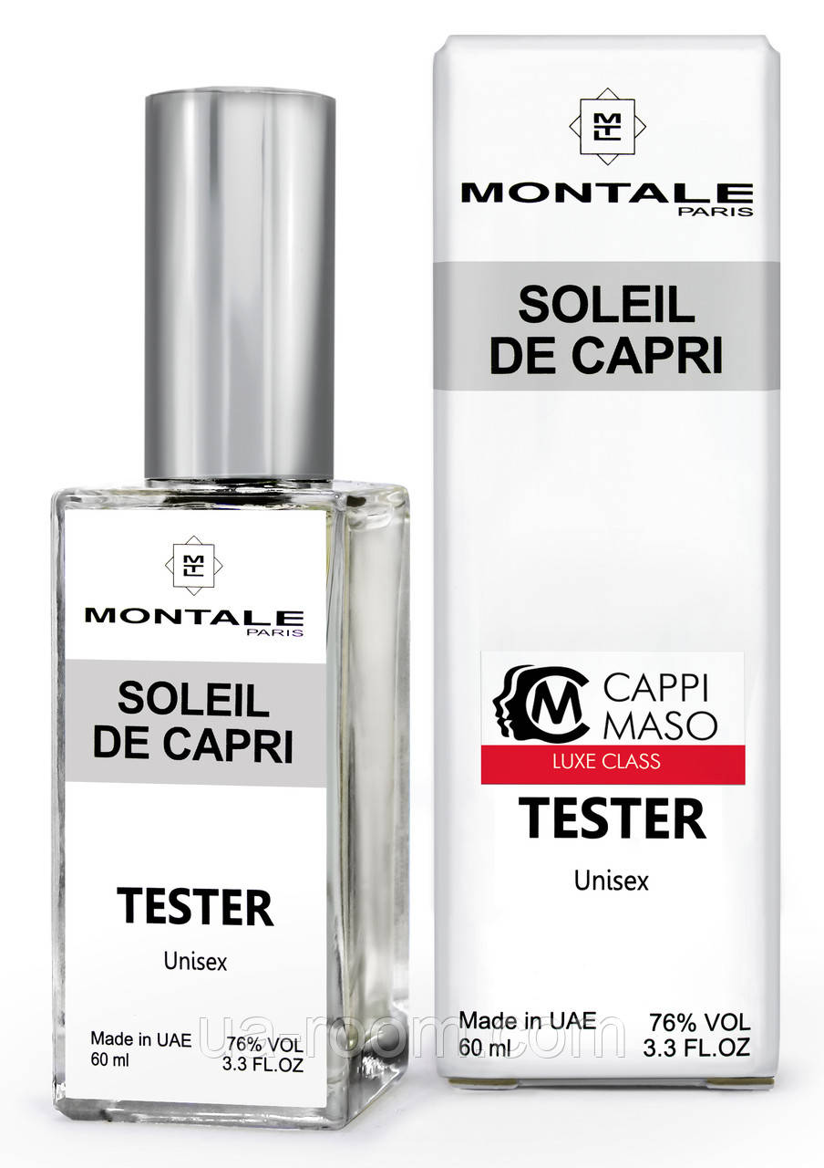 Тестер DUTYFREE унисекс Montale Soleil de capri, 60 мл.