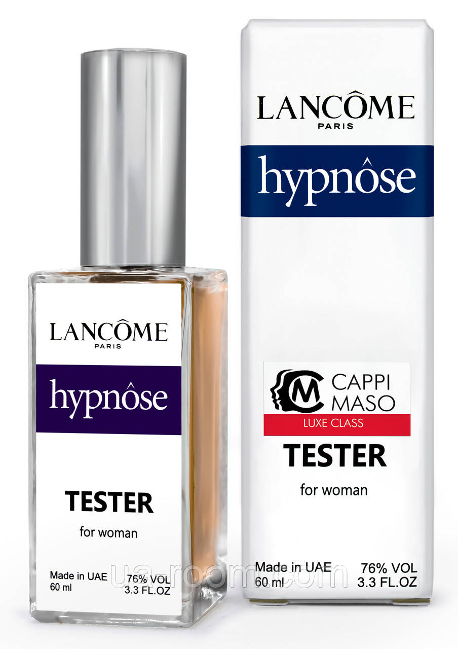 Тестер DUTYFREE женский Lancome Hypnose, 60 мл