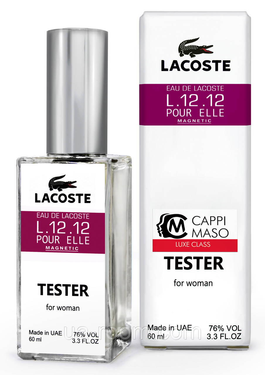 Тестер DUTYFREE женский Lacoste L.12.12 Pour Elle Magnetic, 60 мл.