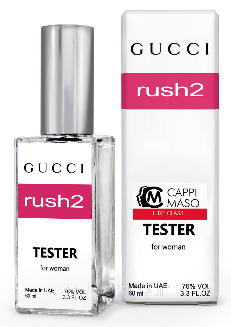 Тестер DUTYFREE женский Gucci Rush 2, 60 мл.