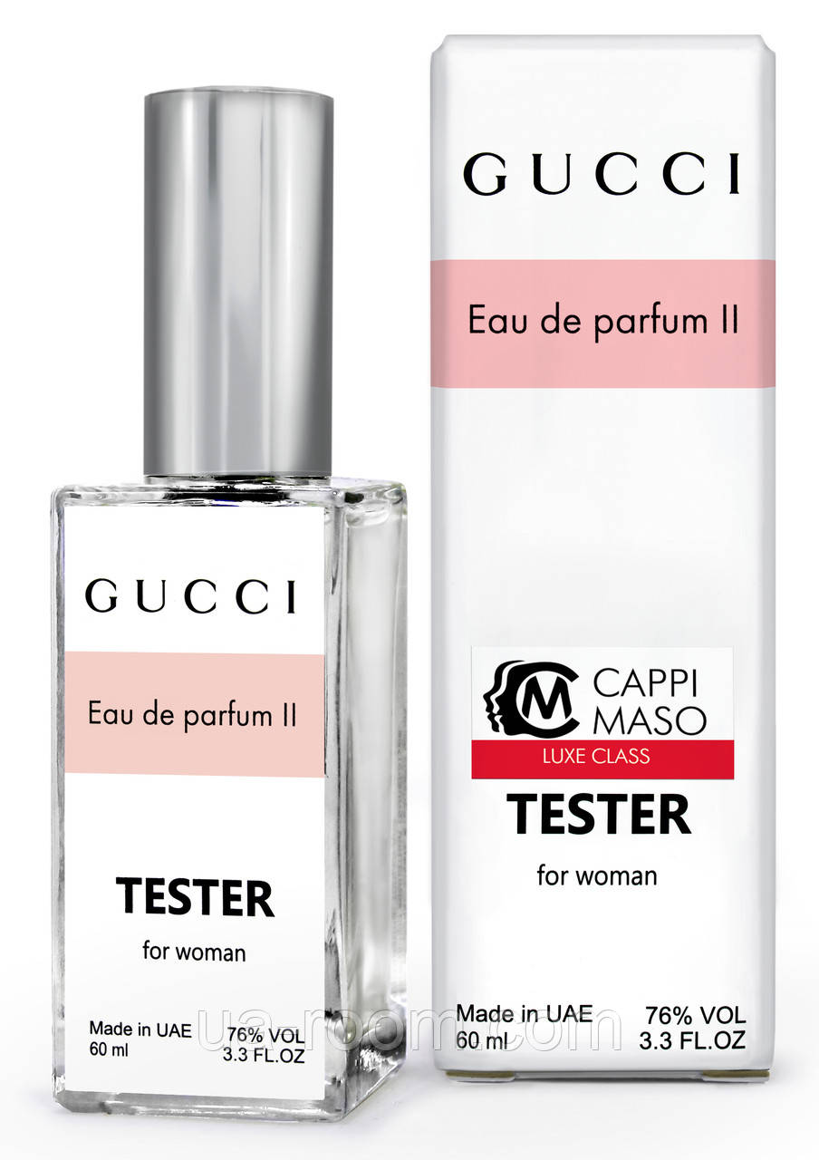 Тестер DUTYFREE женский Gucci Eau De Parfum II, 60 мл.