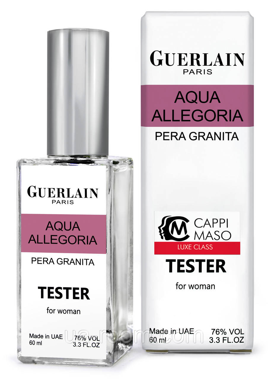 Тестер DUTYFREE женский Guerlain Aqua Allegoria Pera Granita, 60 мл.