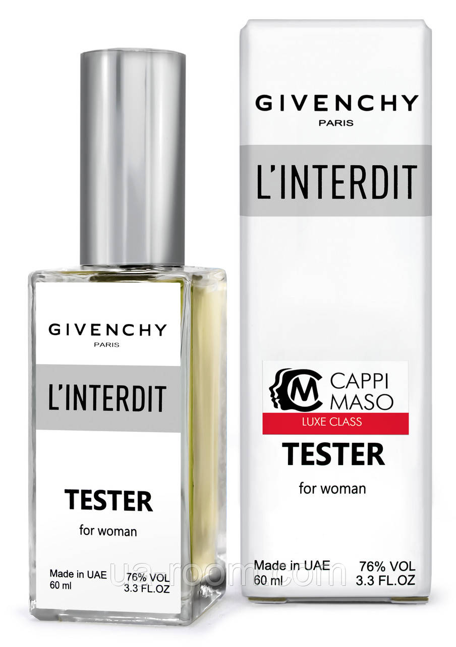 Тестер DUTYFREE женский Givenchy L'Interdit, 60 мл.