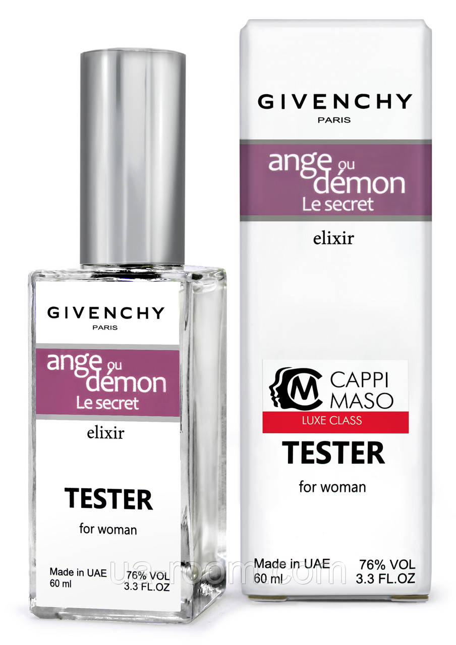 Тестер DUTYFREE женский Givenchy Ange ou Demon Le Secret Elixir, 60 мл.