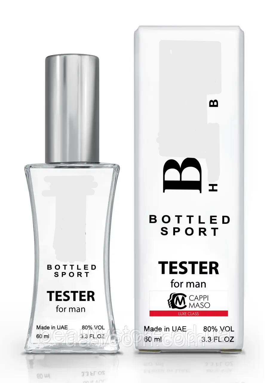 Парфюм мужской LUXE CLASS H B Bottled Sport, 60 мл.