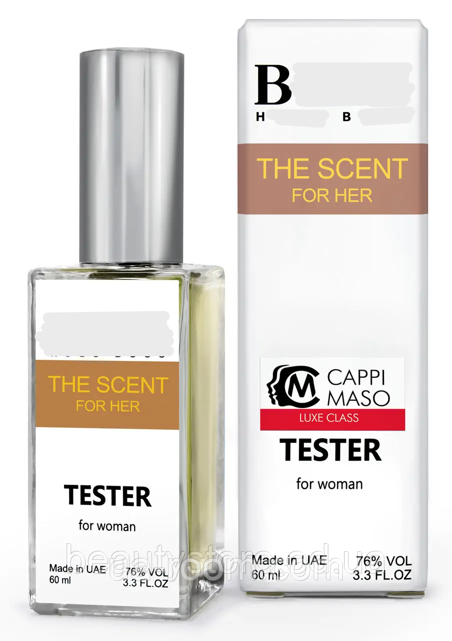Парфюм  DUTYFREE женский H B the Scent, 60 мл.