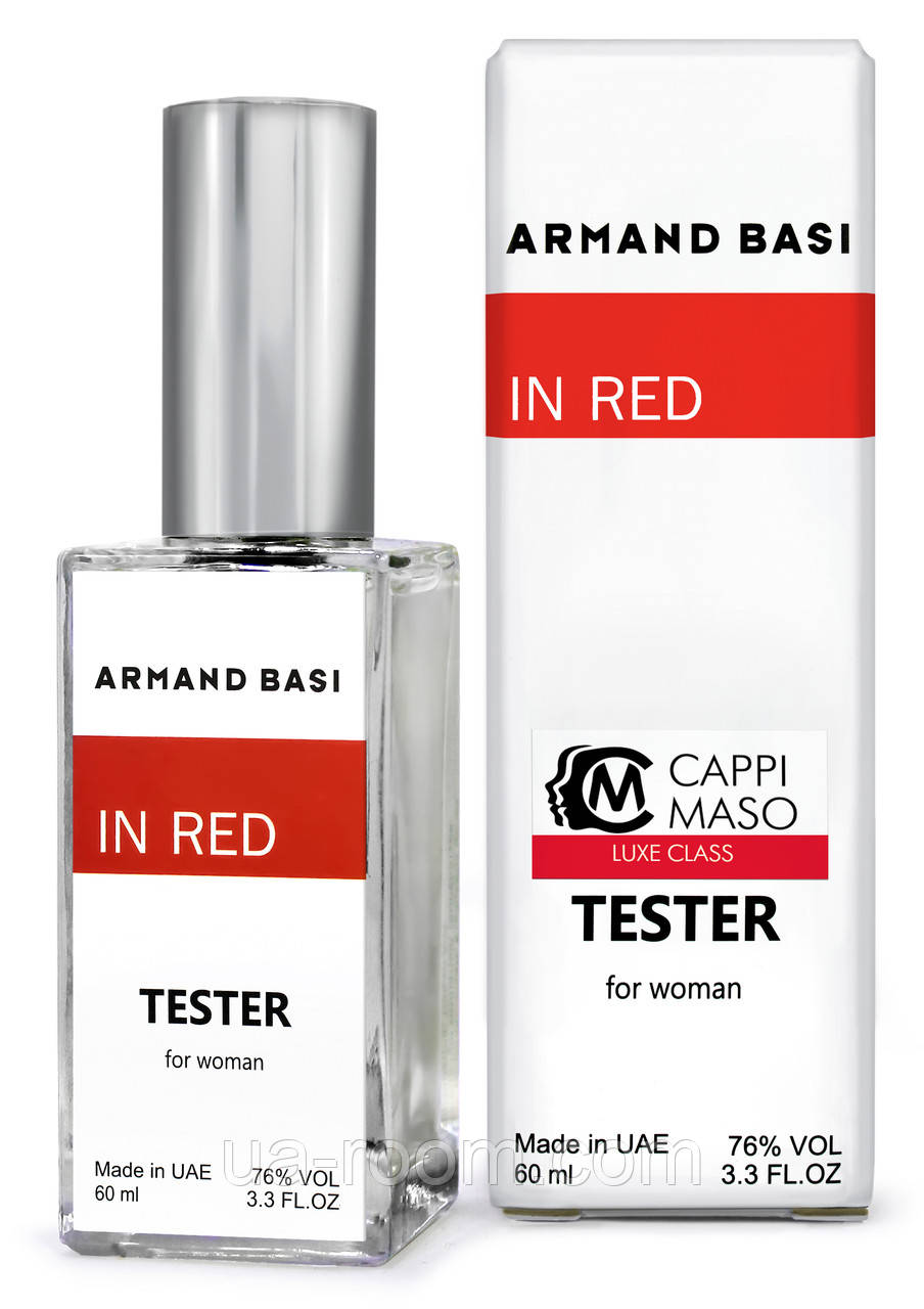 Тестер DUTYFREE женский Armand Basi in Red, 60 мл.