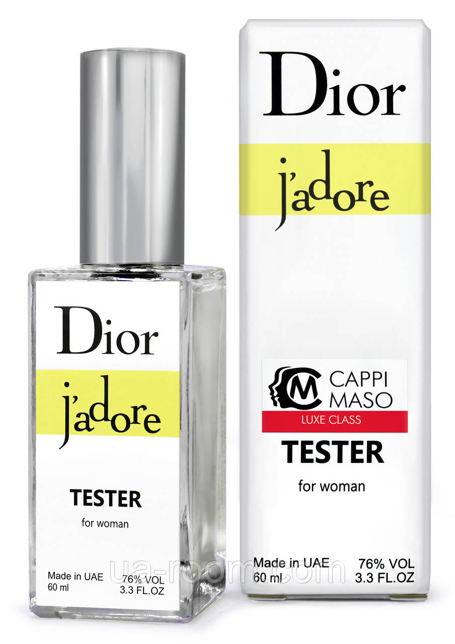 Тестер DUTYFREE женский Christian Dior J'adore, 60 мл.