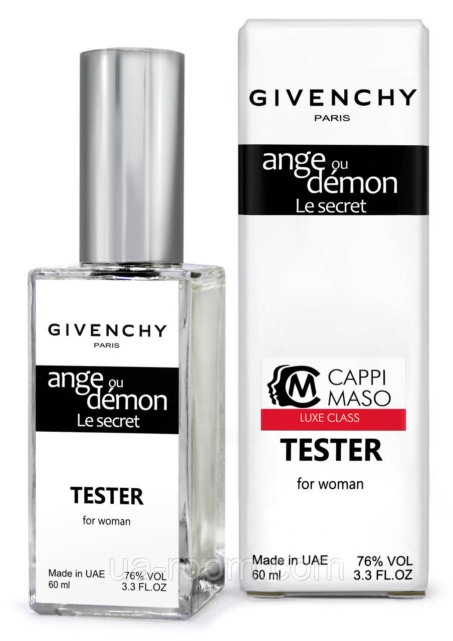 Тестер DUTYFREE  женский Givenchy Ange Ou Demon Le Secret, 60 мл.