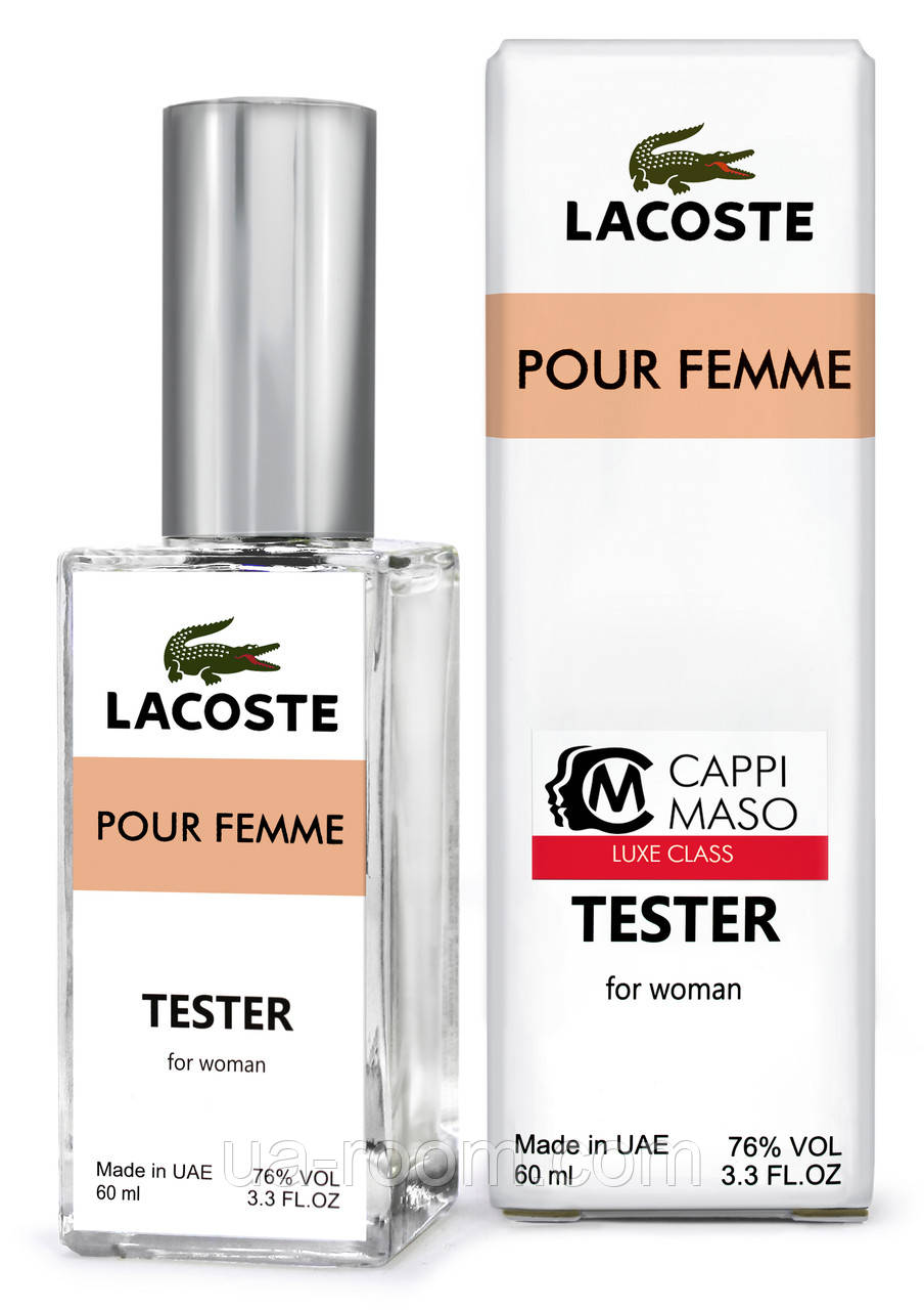 Тестер DUTYFREE  женский Lacoste Pour Femme, 60 мл.