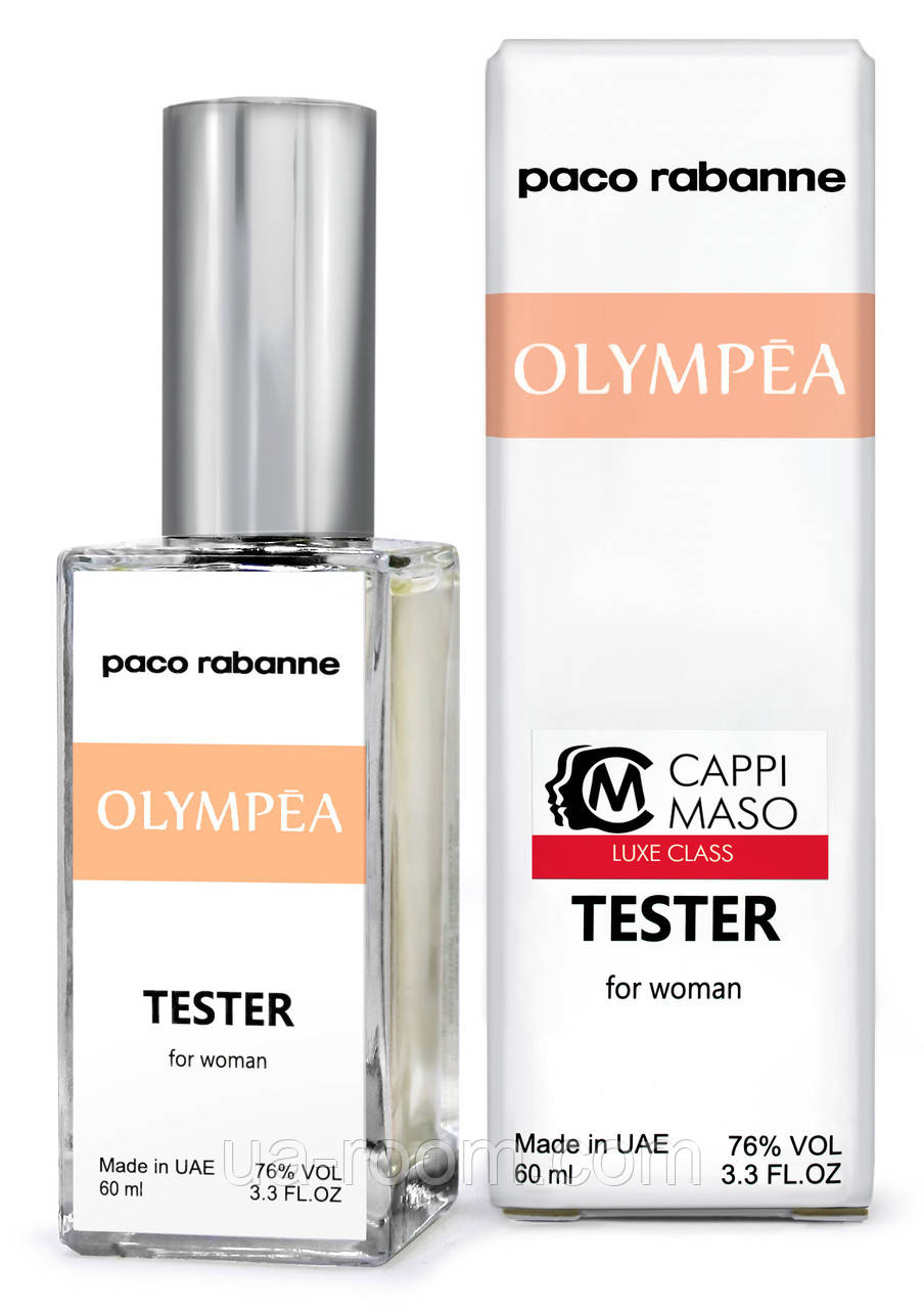 Тестер DUTYFREE  женский Paco Rabanne Olympea, 60 мл.