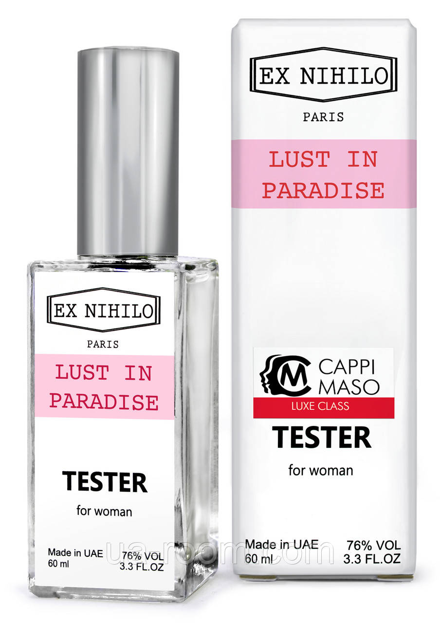 Тестер DUTYFREE женский Ex Nihilo Lust in Paradise, 60 мл.
