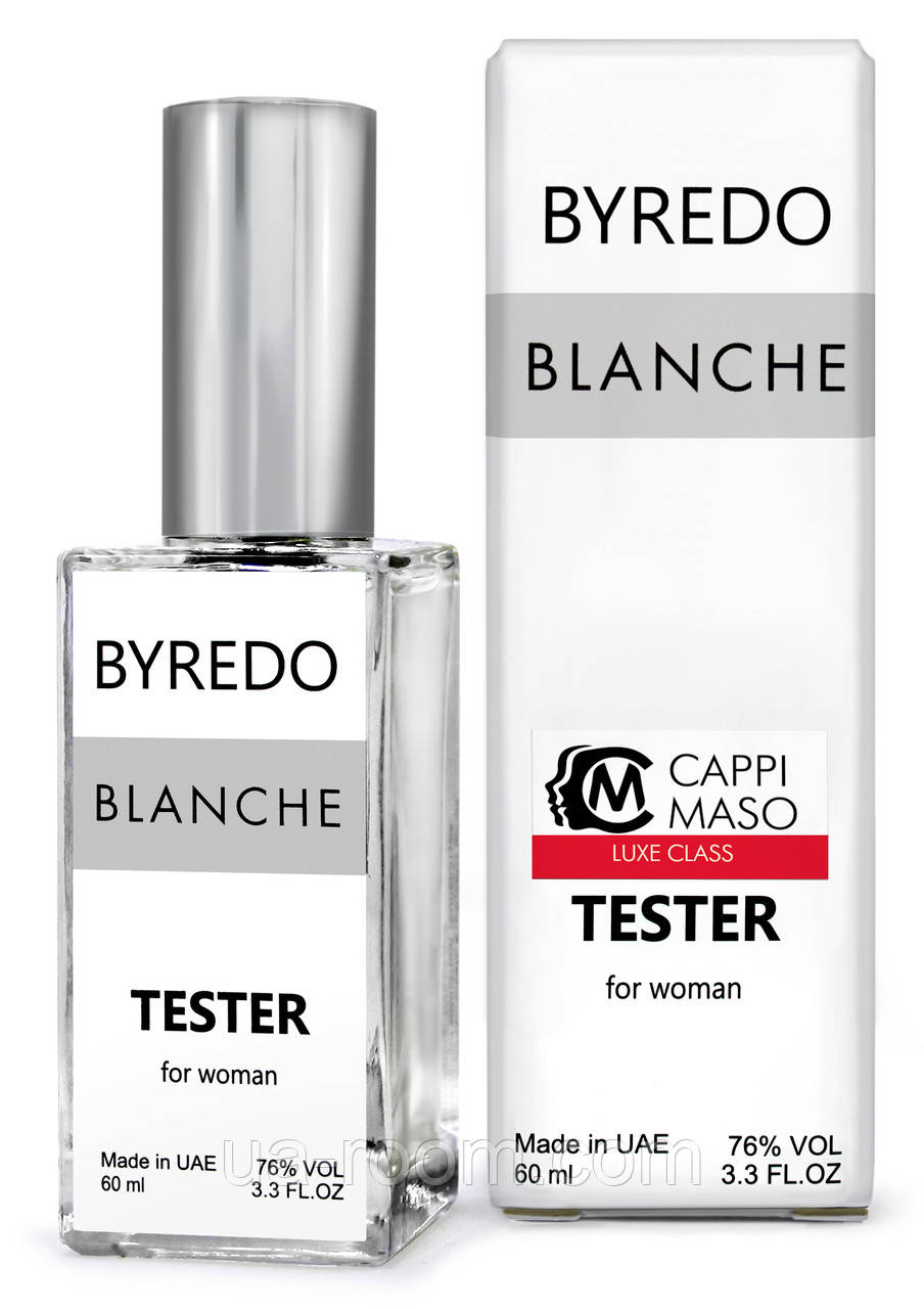 Тестер DUTYFREE женский Byredo Blanche, 60 мл.