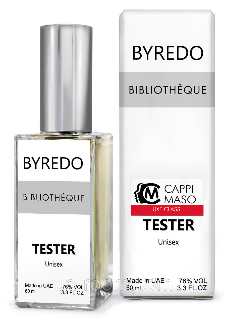Тестер DUTYFREE унисекс Byredo Bibliotheque, 60 мл.