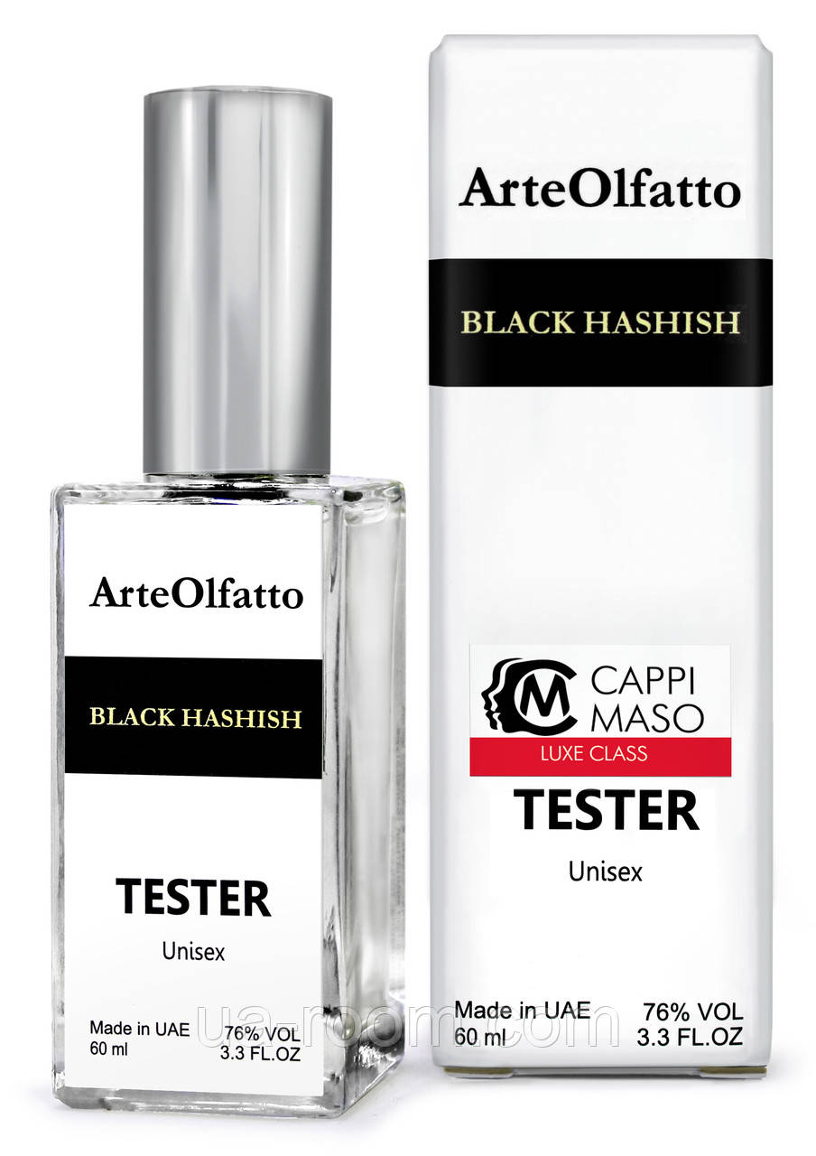 Тестер DUTYFREE унисекс Arte Olfatto Black Hashish, 60 мл.