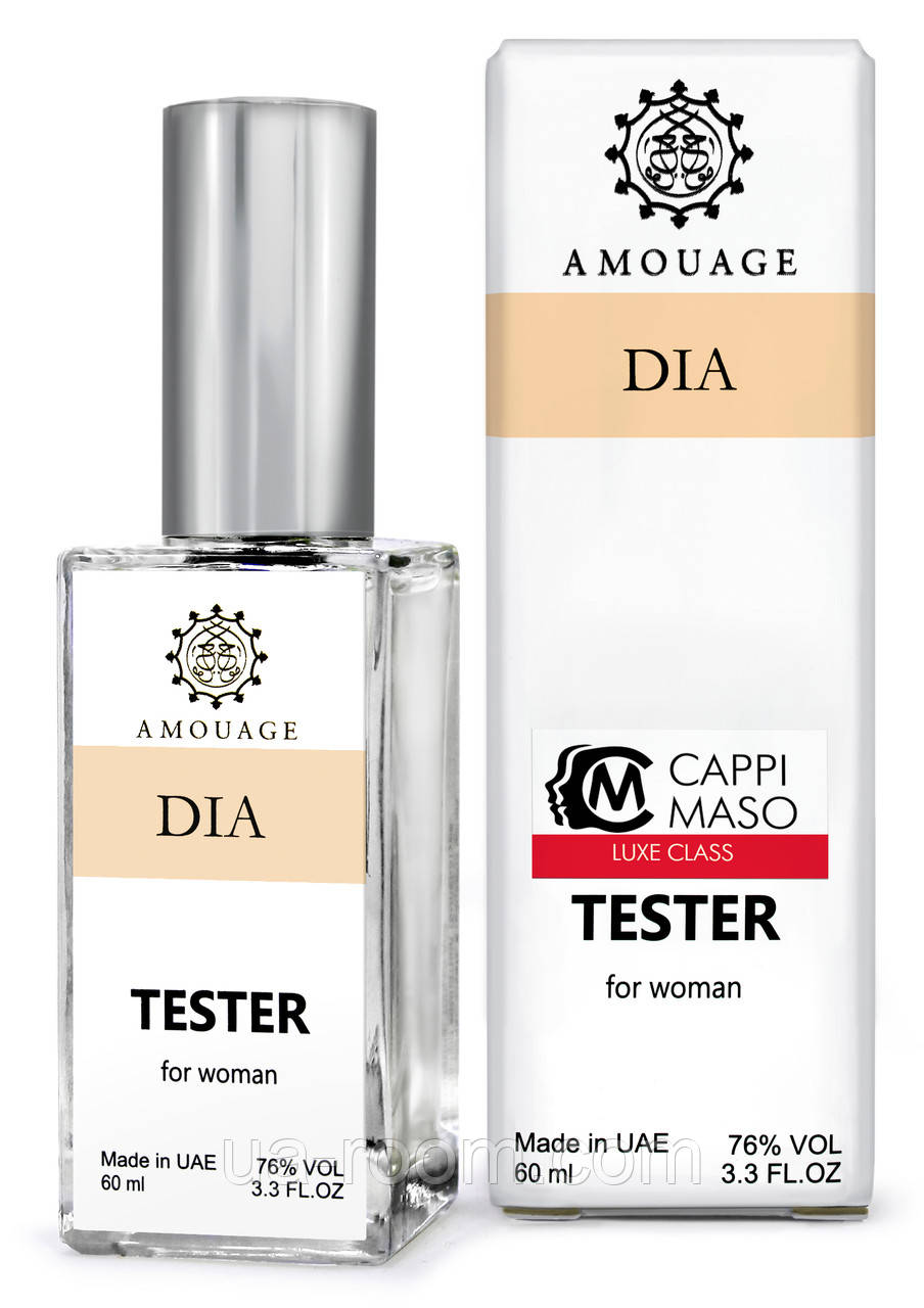 Тестер DUTYFREE женский Amouage Dia Pour Femme, 60 мл.