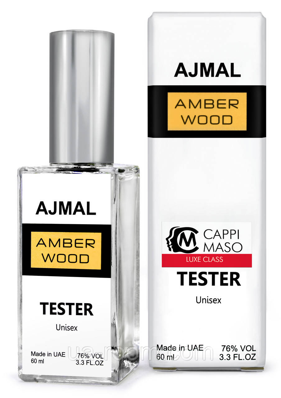 Тестер DUTYFREE унисекс Ajmal Amber Wood, 60 мл.