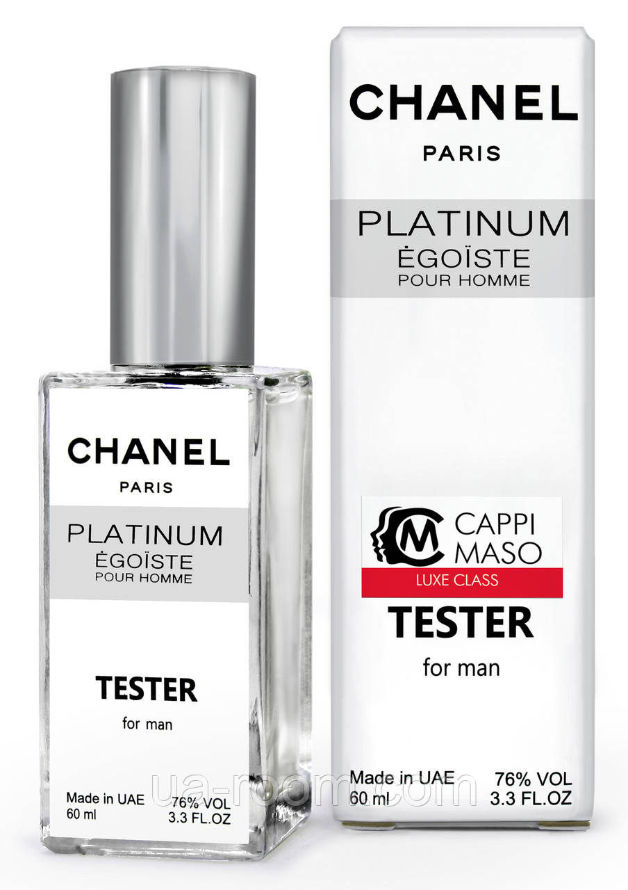Тестер DUTYFREE мужской Chanel Egoiste Platinum, 60 мл.