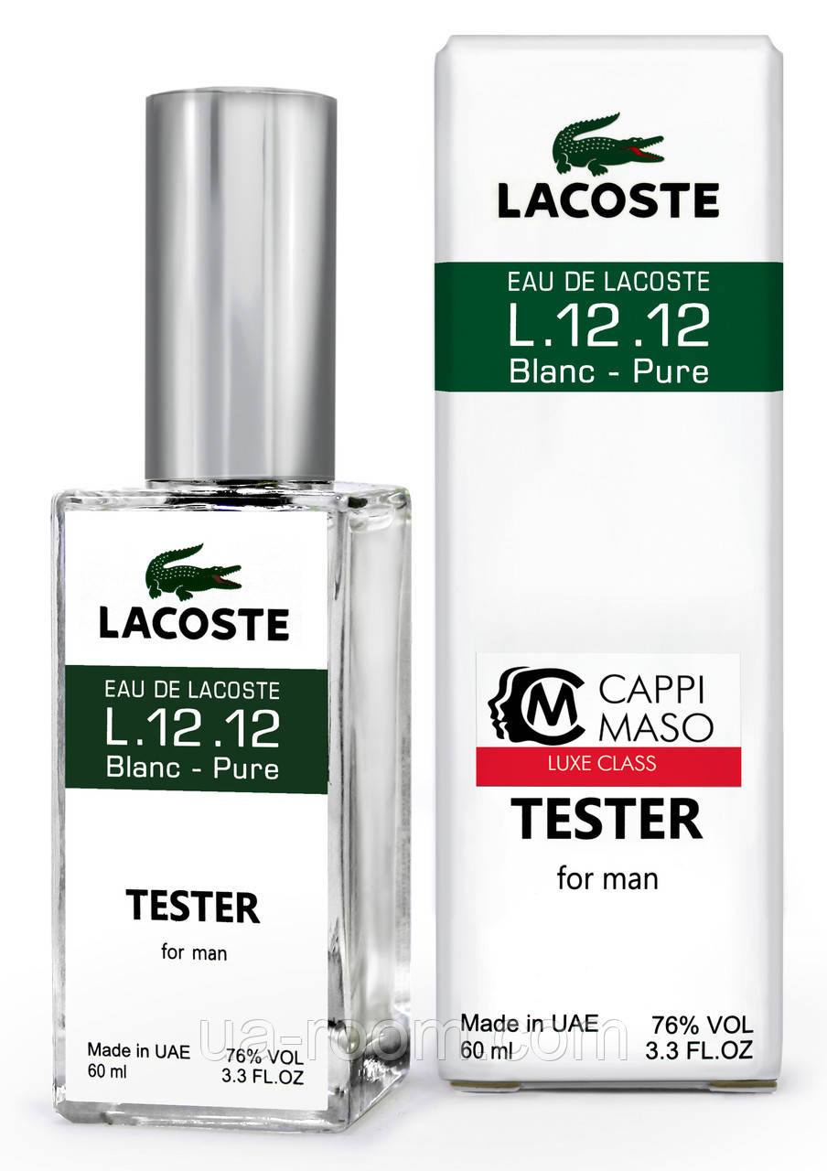 Тестер DUTYFREE мужской Lacoste eau de lacoste L.12.12 Blanc-Pure, 60 мл.