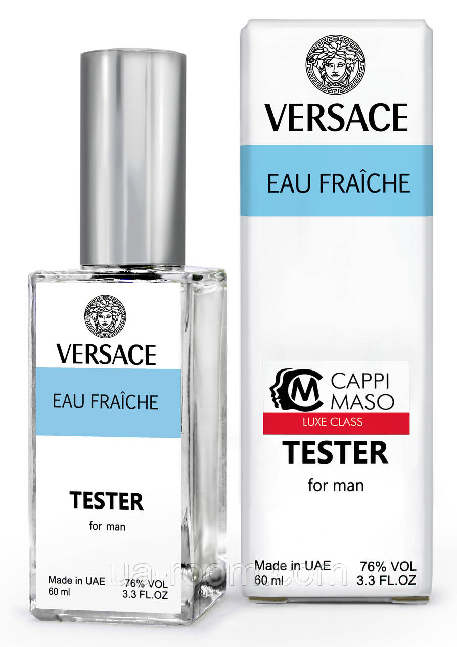 Тестер DUTYFREE мужской Versace Man Eau Fraiche, 60 мл.
