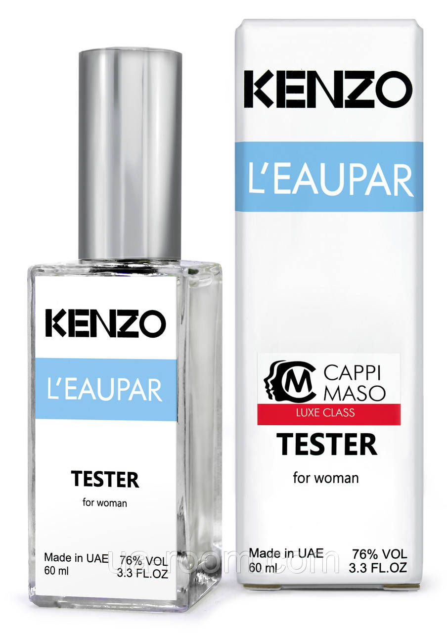 Тестер DUTYFREE женский Kenzo L'eau par Kenzo pour femme, 60 мл.