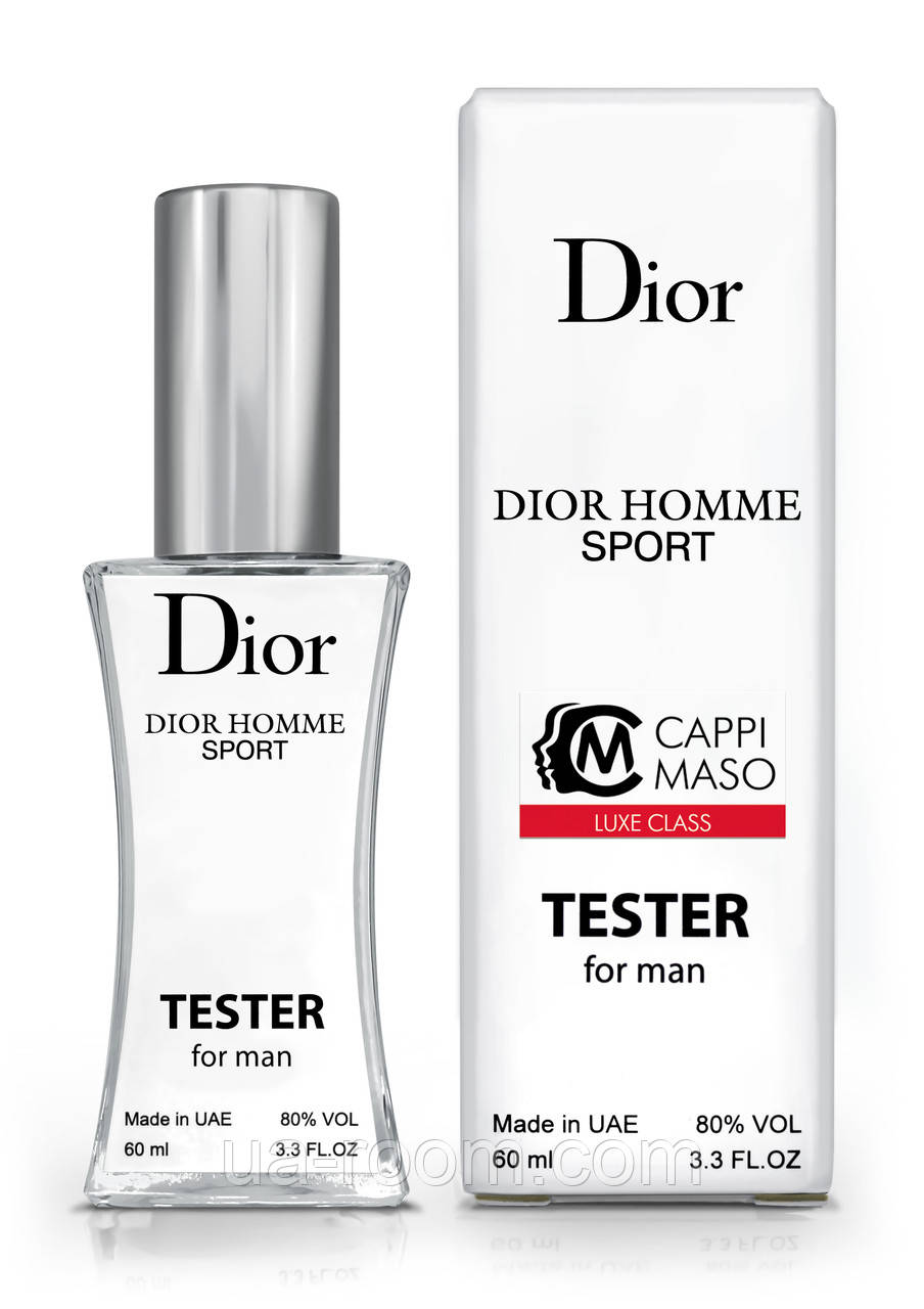 Тестер мужской  LUXE CLASS Christian Dior Dior homme sport, 60 мл.