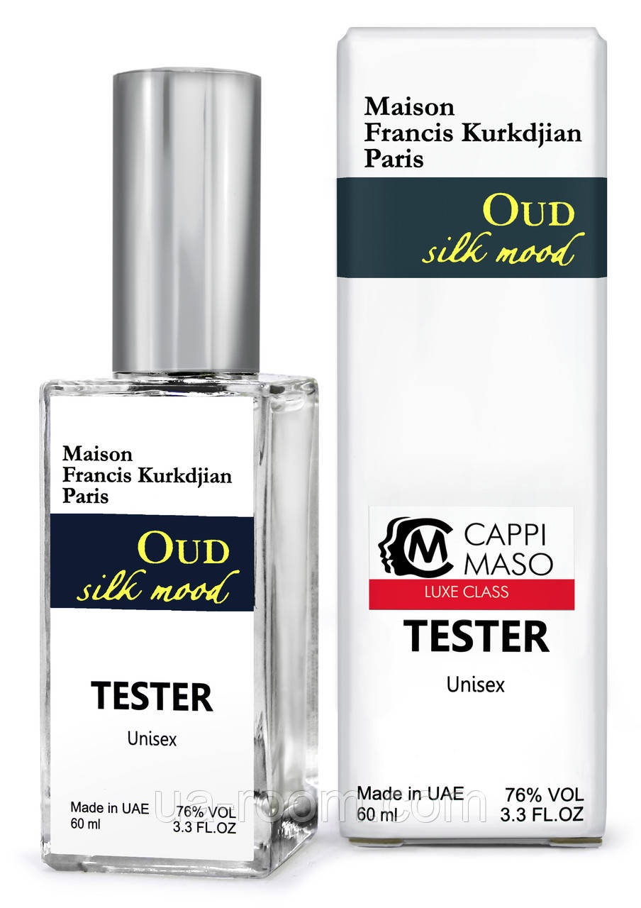 Тестер DUTYFREE унисекс Maison Francis Kurkdjian Oud Silk Mood, 60 мл.