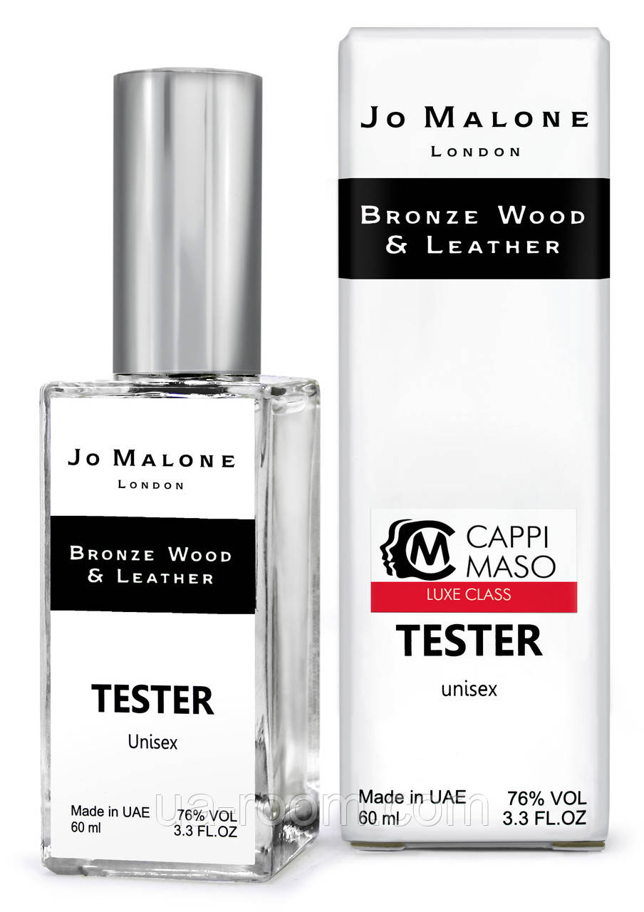 Тестер DUTYFREE унисекс Jo Malone Bronze Wood & Leather, 60 мл.