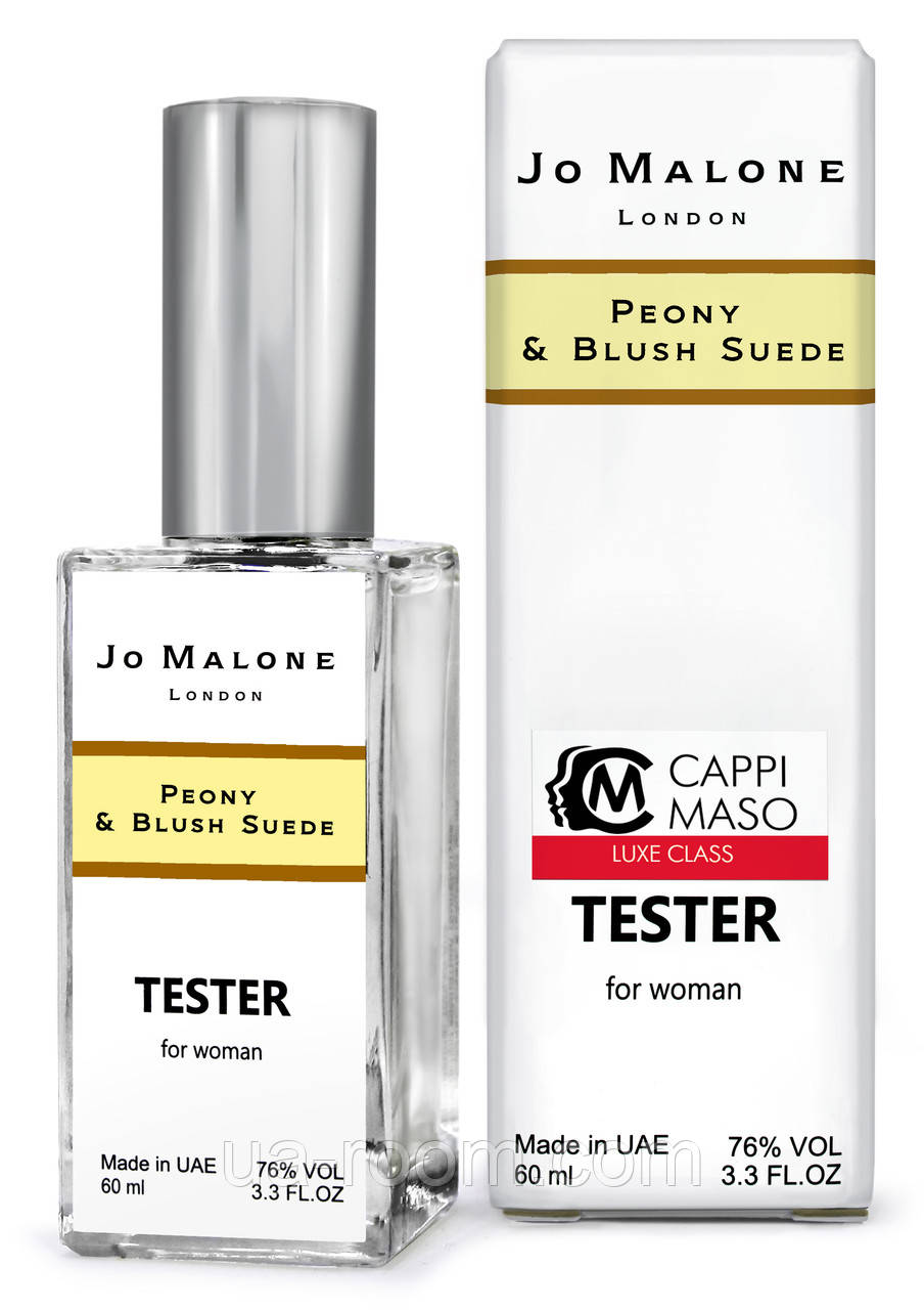 Тестер DUTYFREE женский  Jo Malone Peony & Blush Suede, 60 мл.